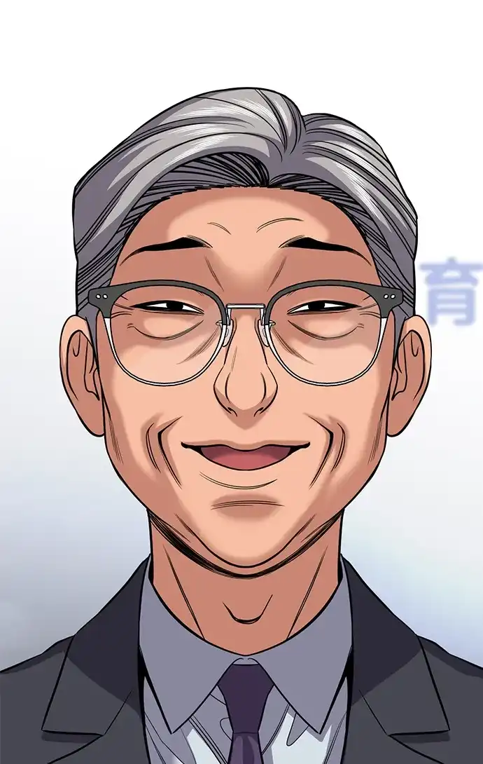 不良指导官 第247话 第92页