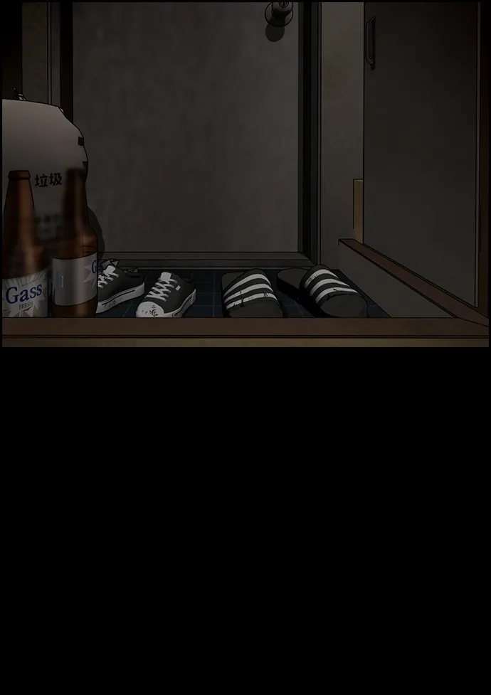 不良指导官 第249话 第30页