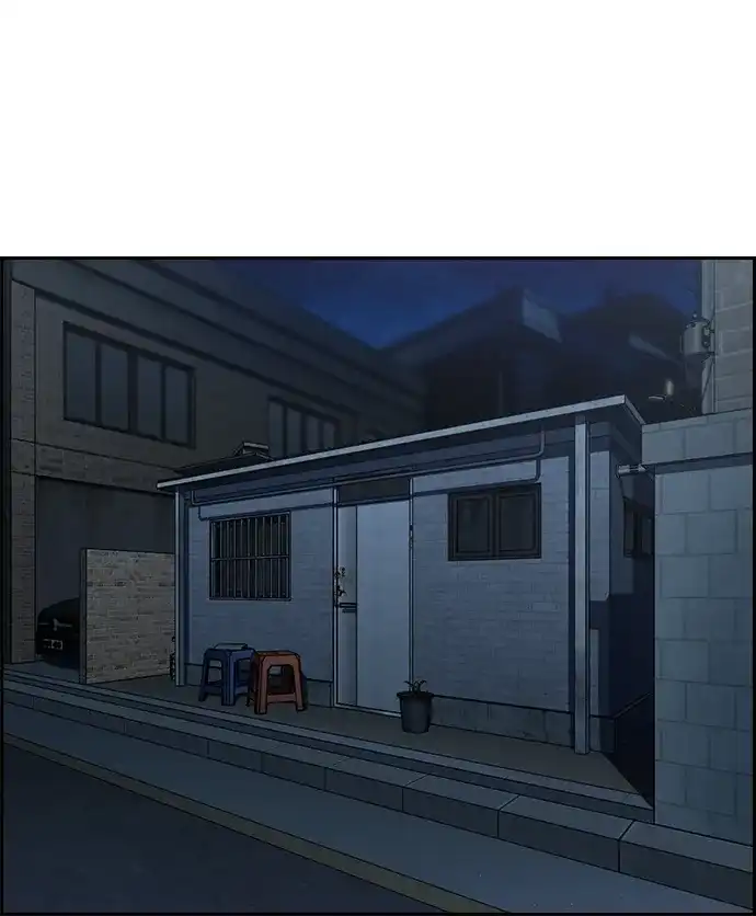 不良指导官 第249话 第79页