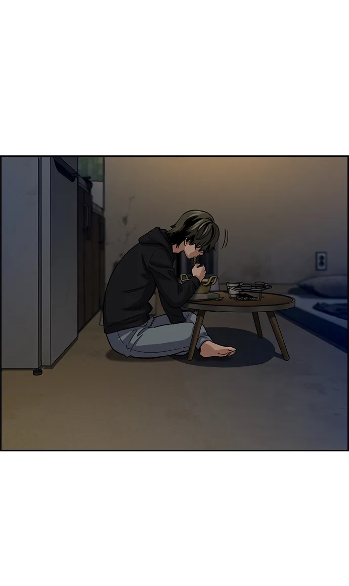 不良指导官 第249话 第80页