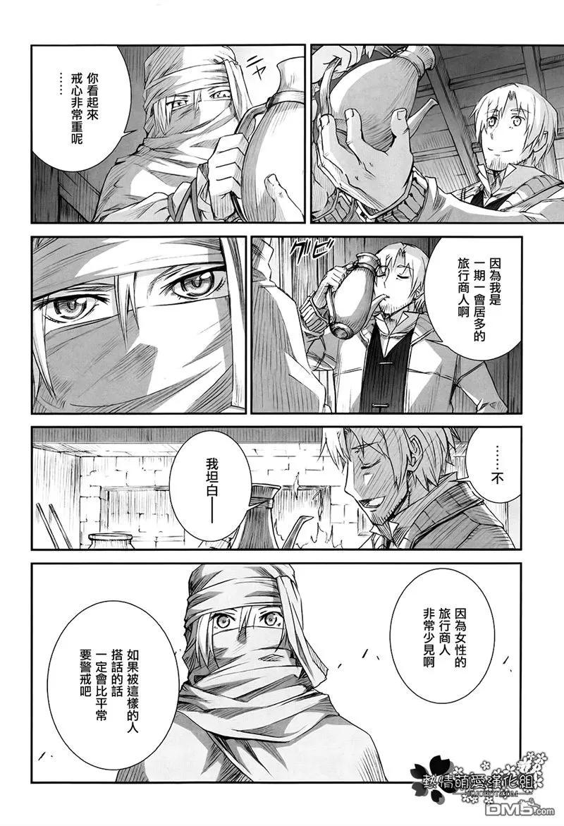 第28页