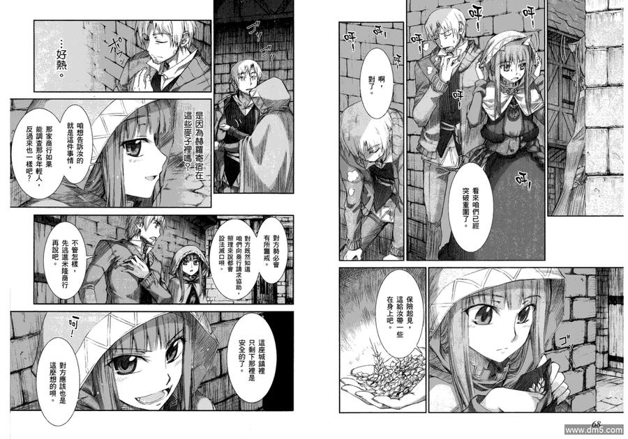 第38页