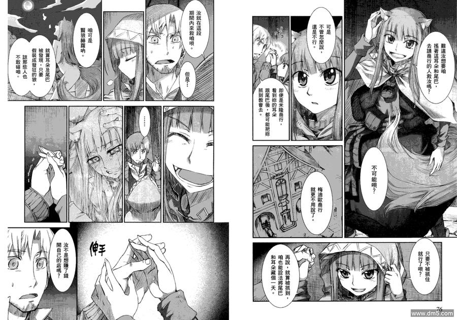 第42页