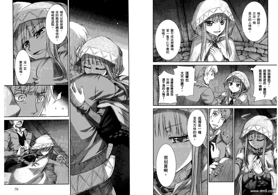 第43页