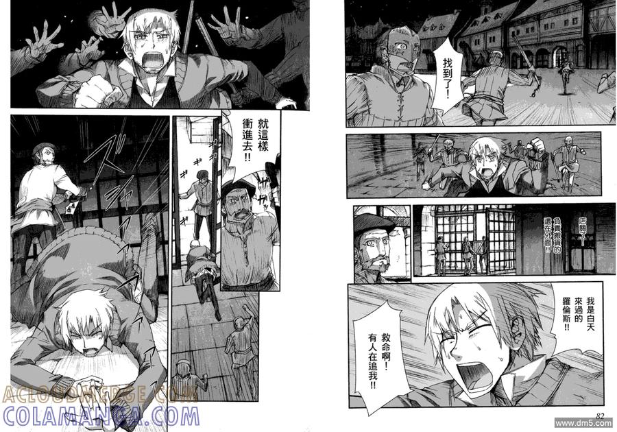 第45页