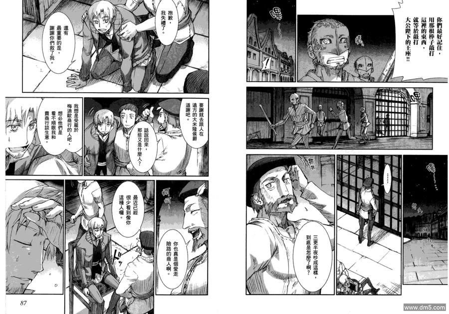 第47页