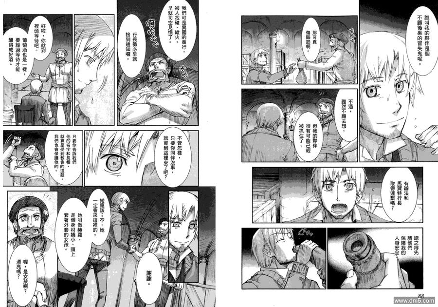 第48页