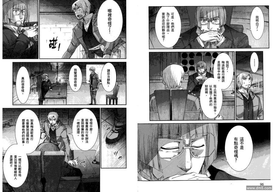 第52页