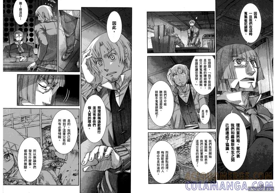 第53页