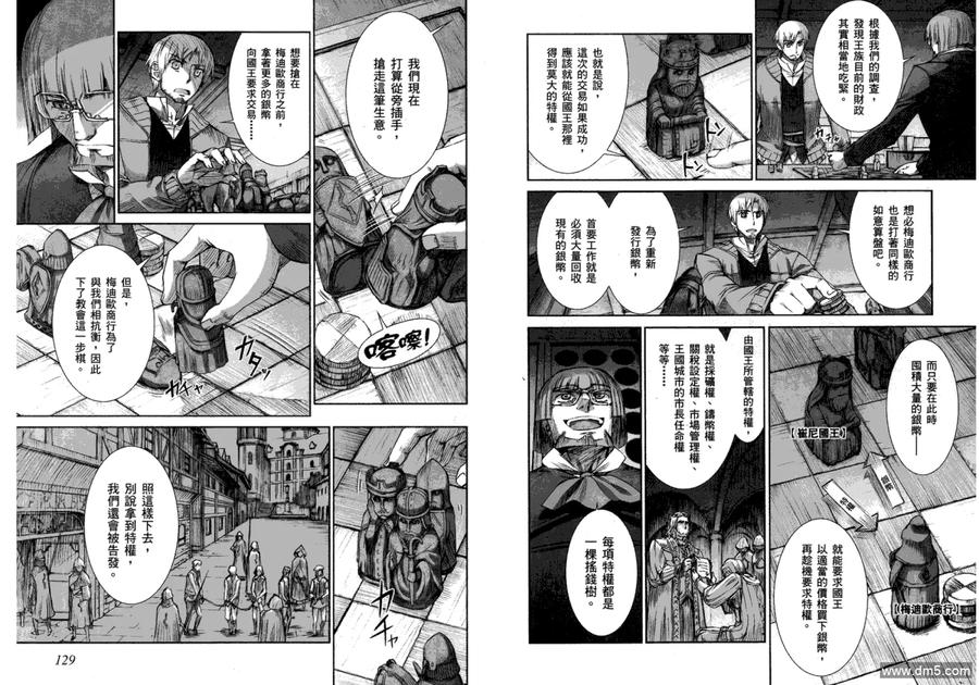 第68页