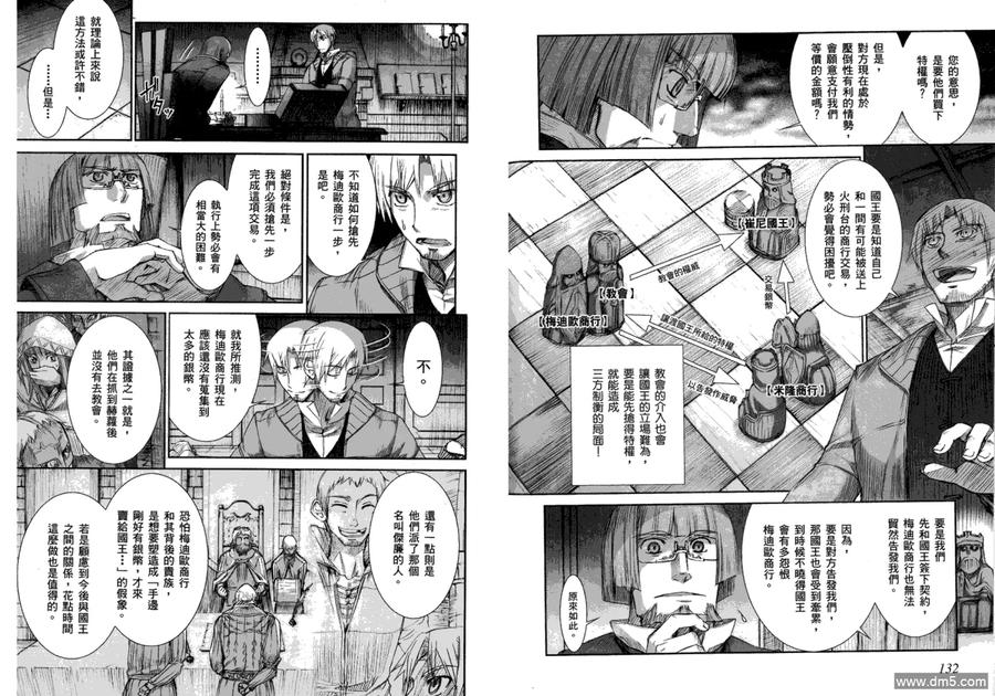 第70页