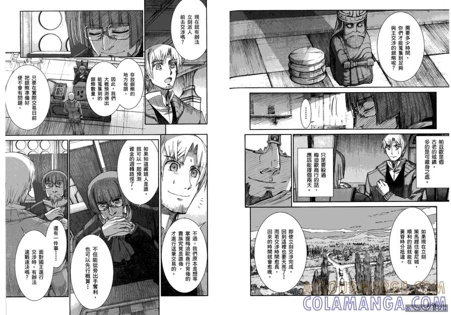 第73页