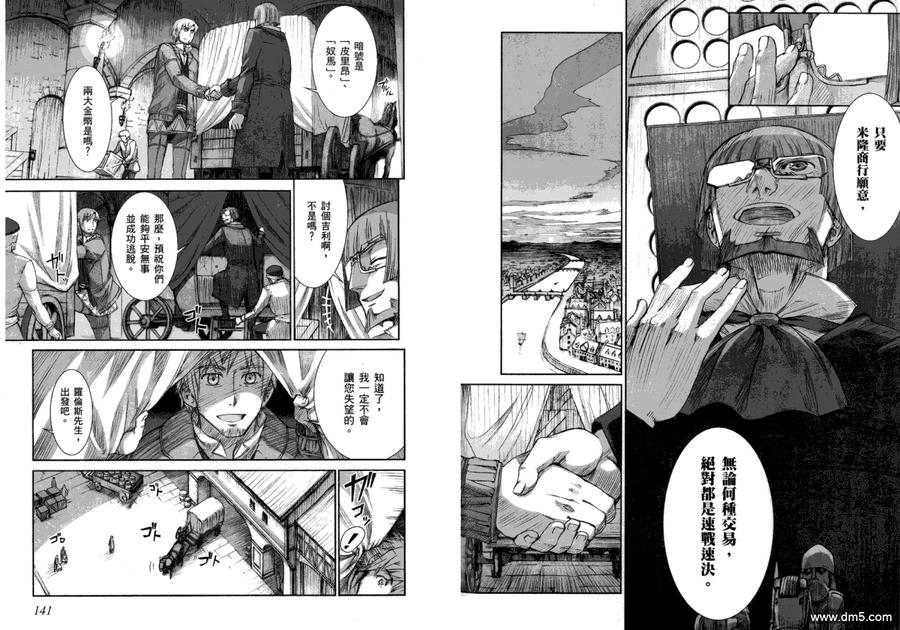 第74页