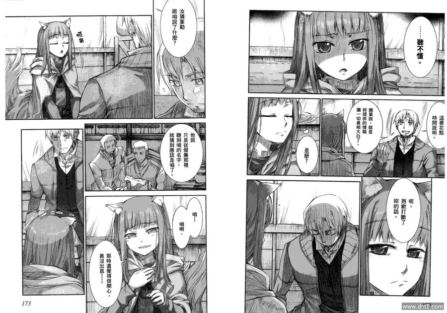 第90页