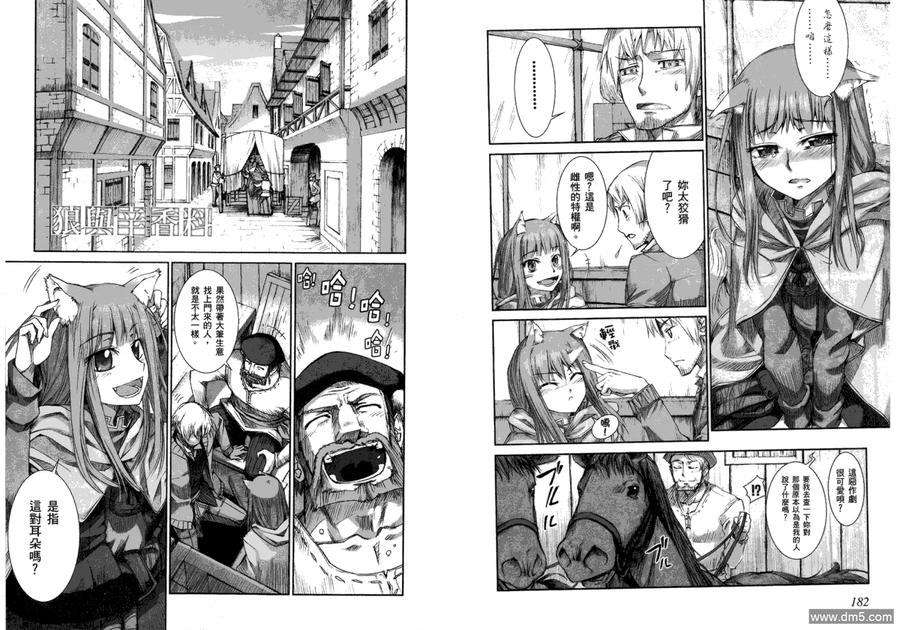 第95页
