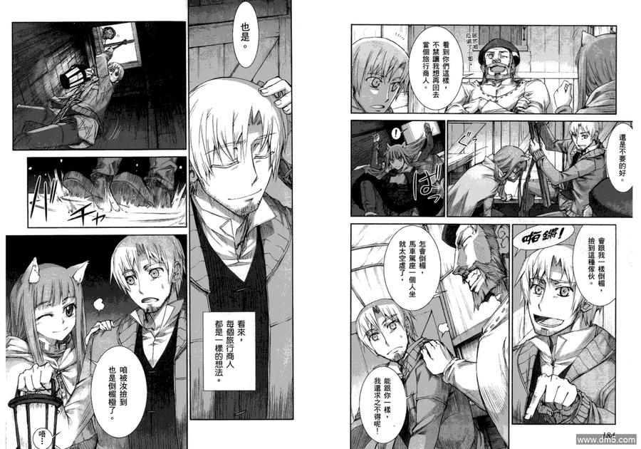 第96页