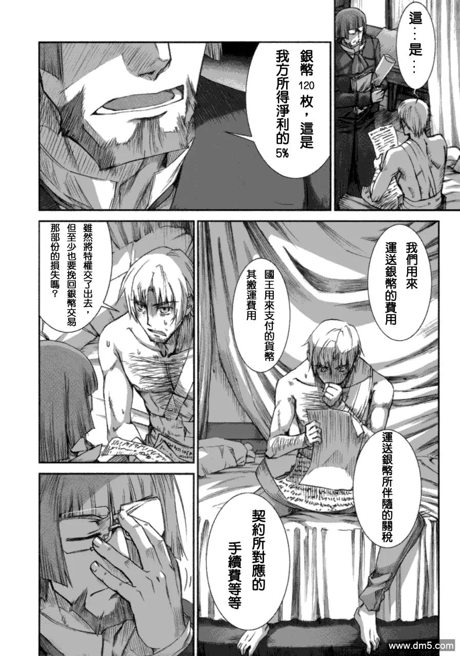 第100页