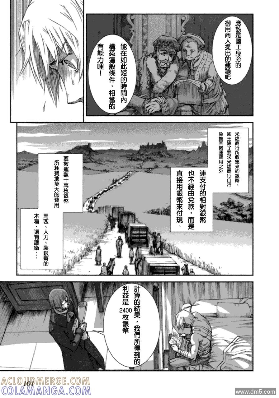 第101页