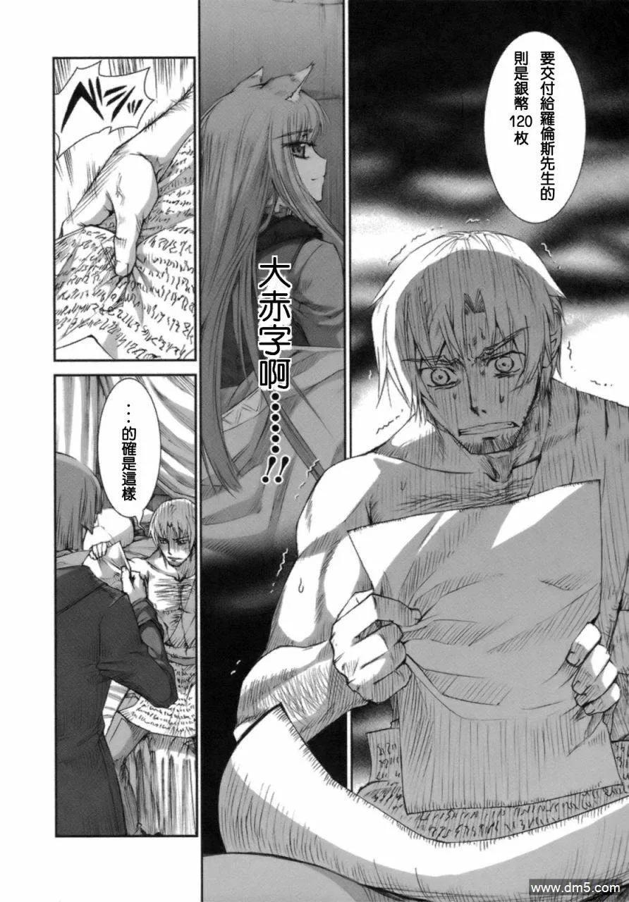 第102页