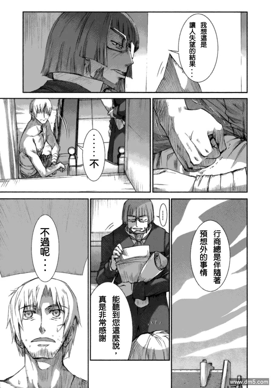 第103页