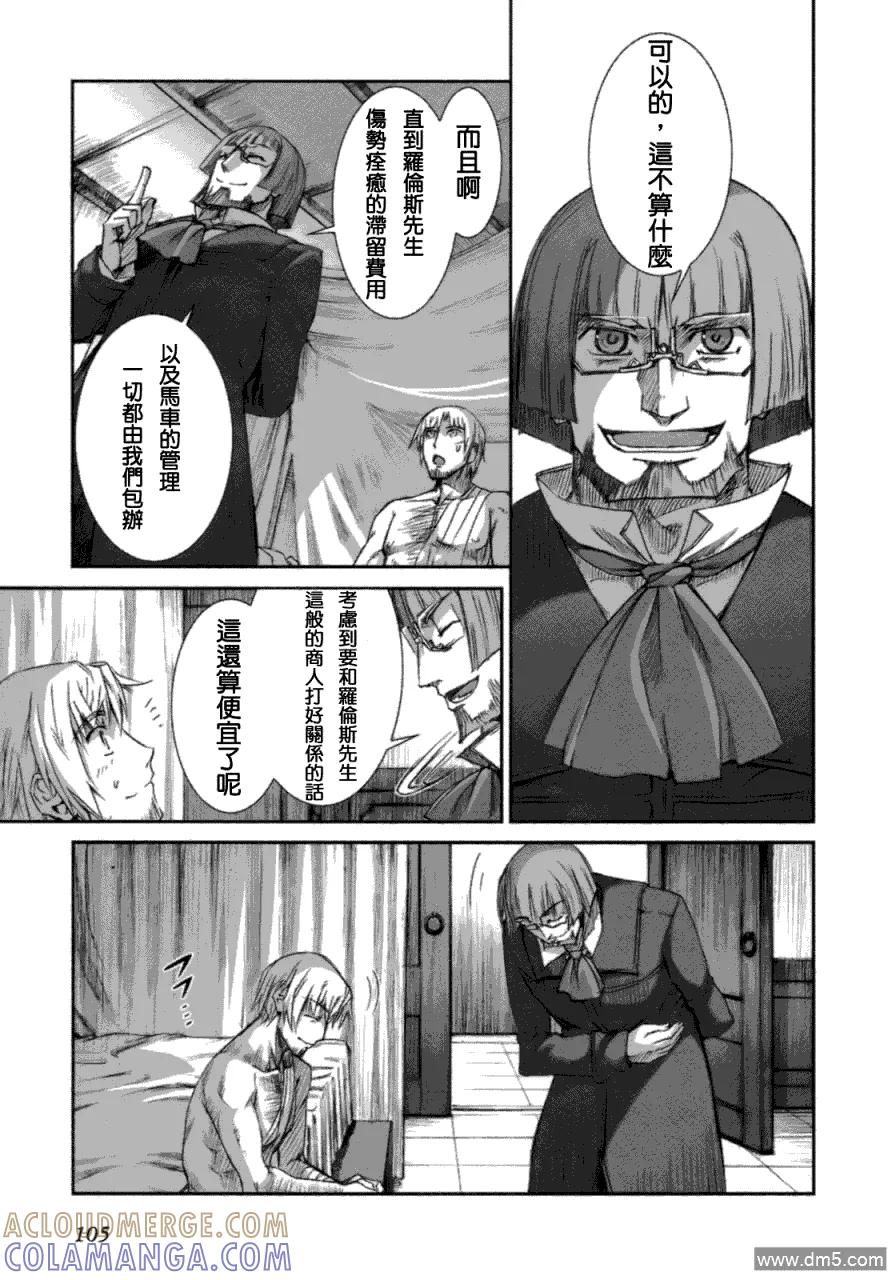 第105页
