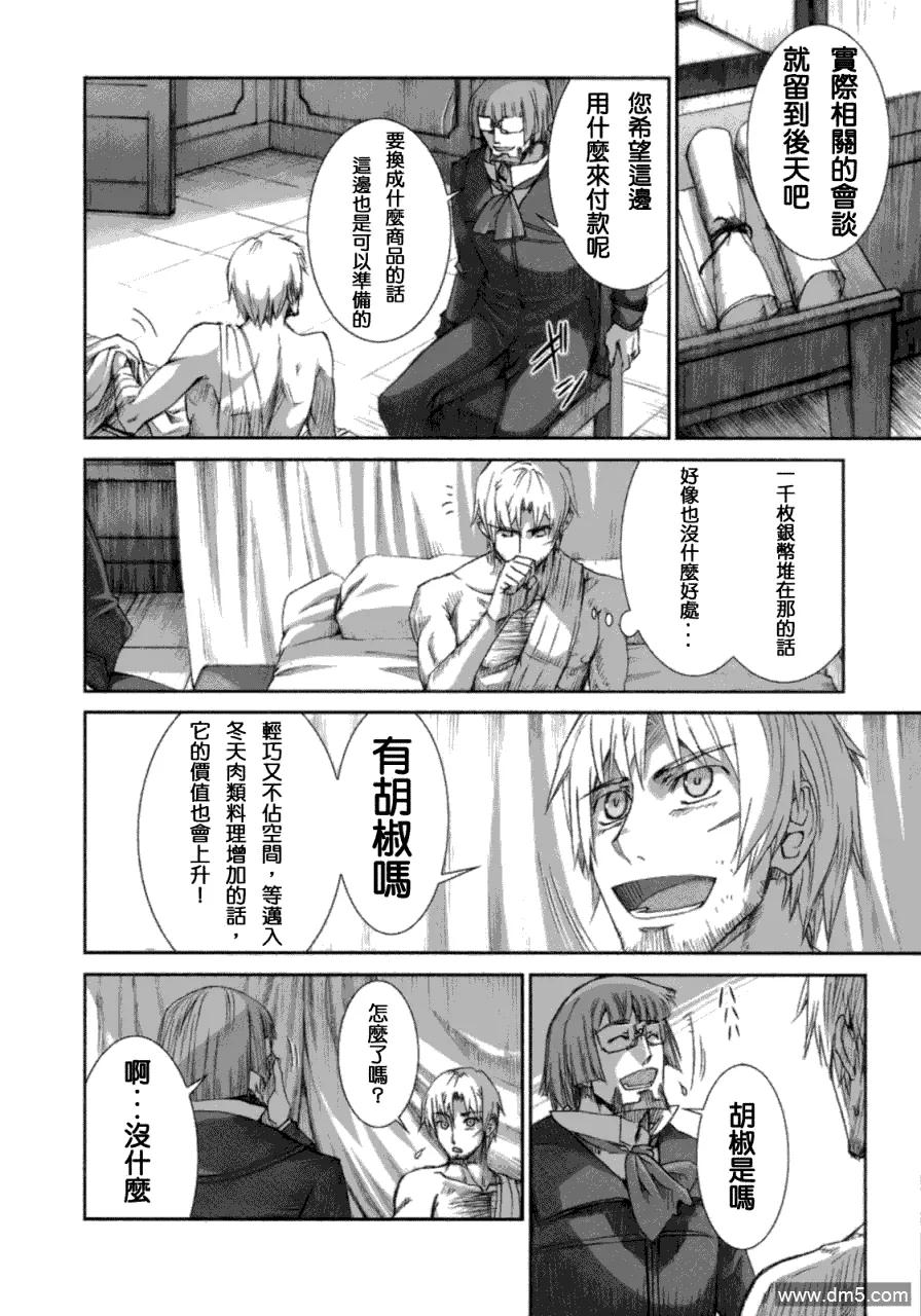 第106页