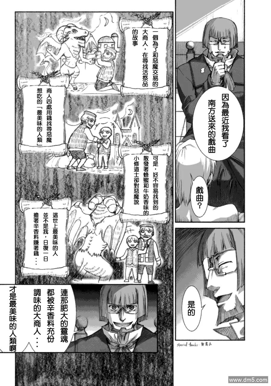 第107页