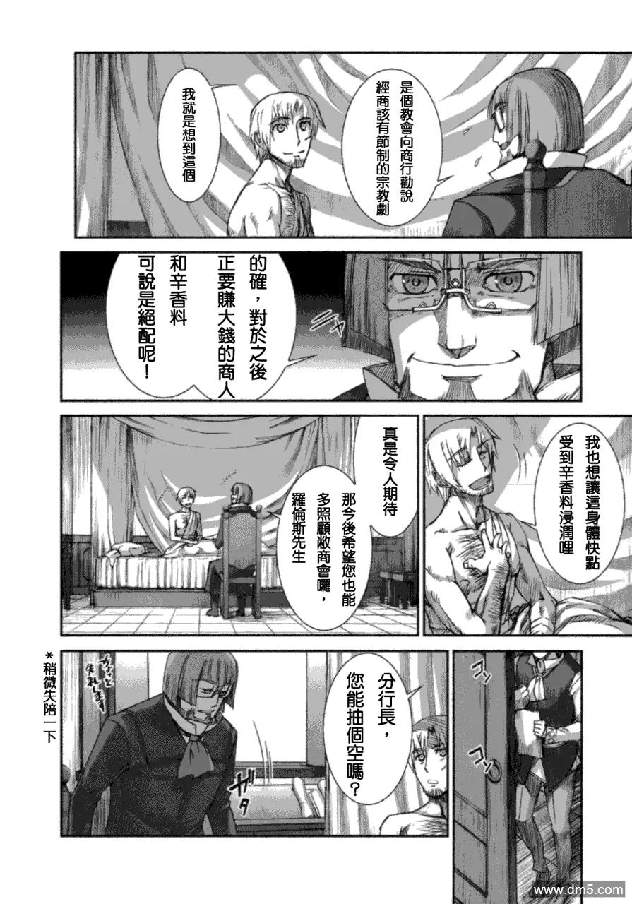 第108页