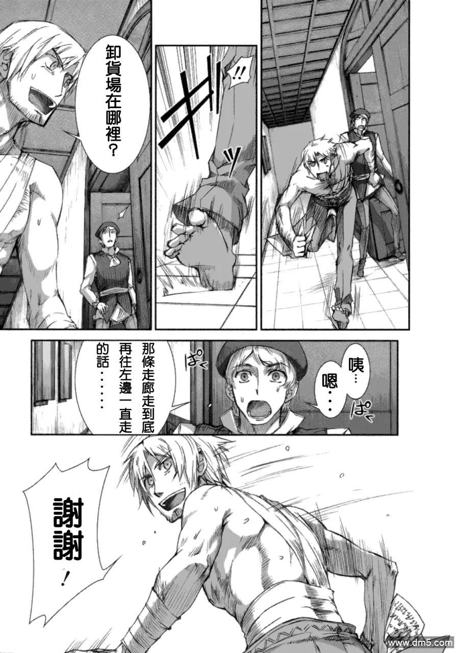 第111页