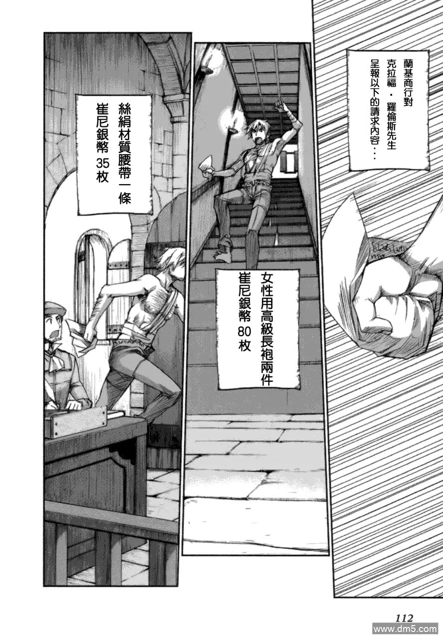 第112页