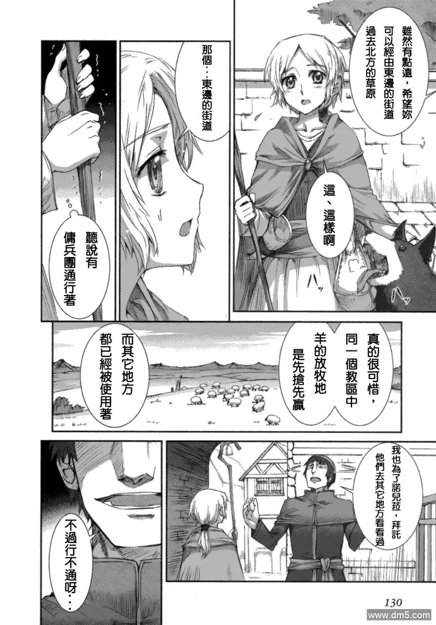 第127页