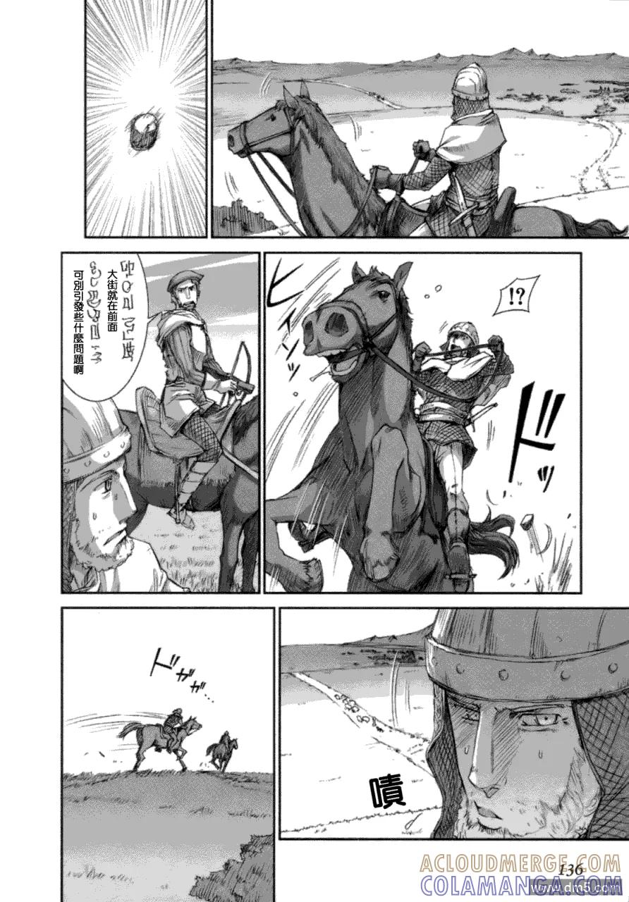第133页