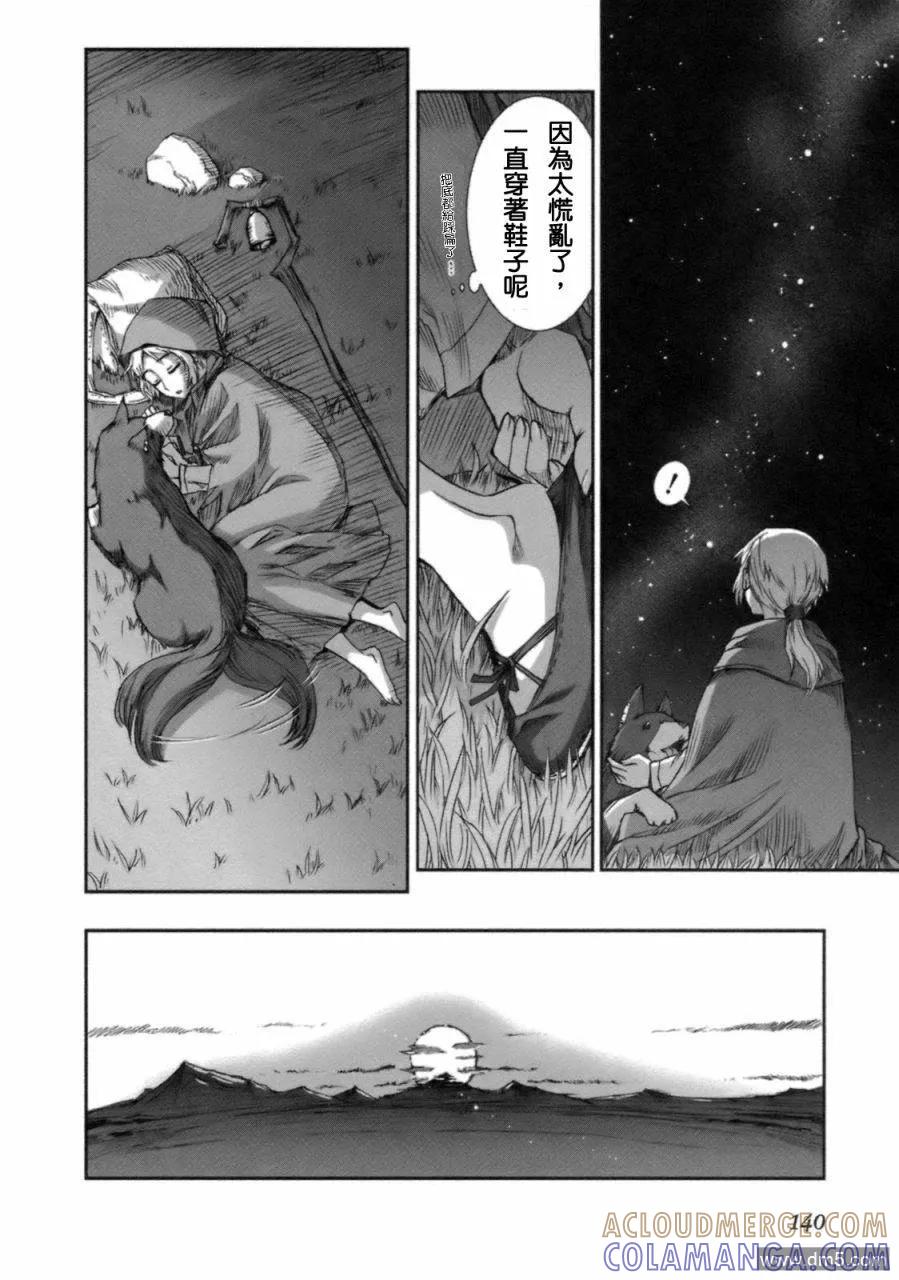 第137页