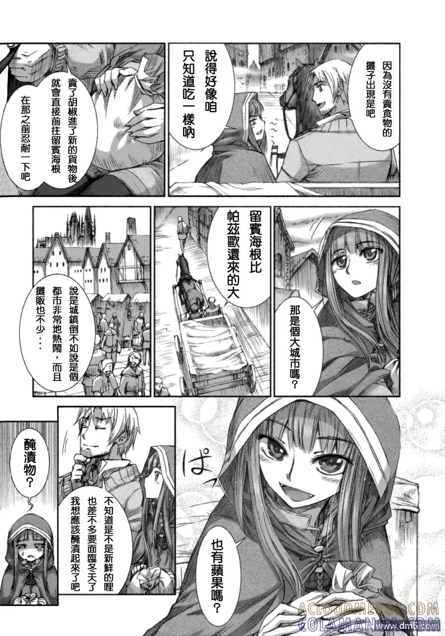 第145页