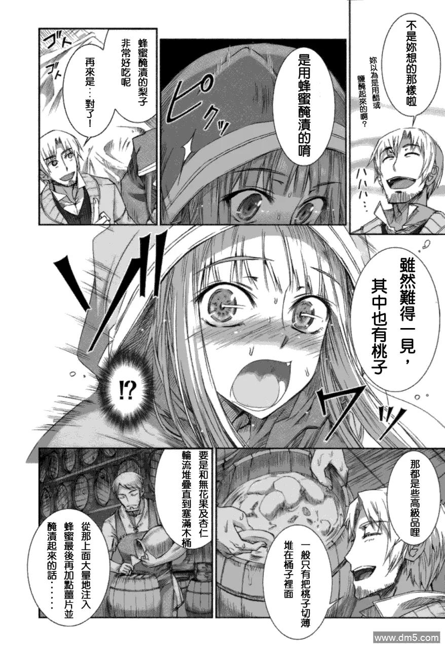 第146页