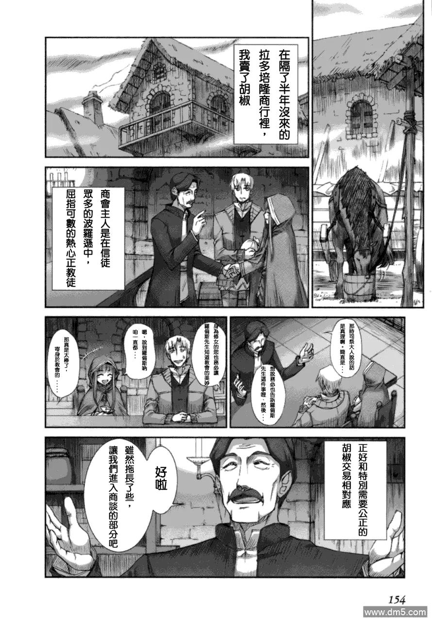 第150页