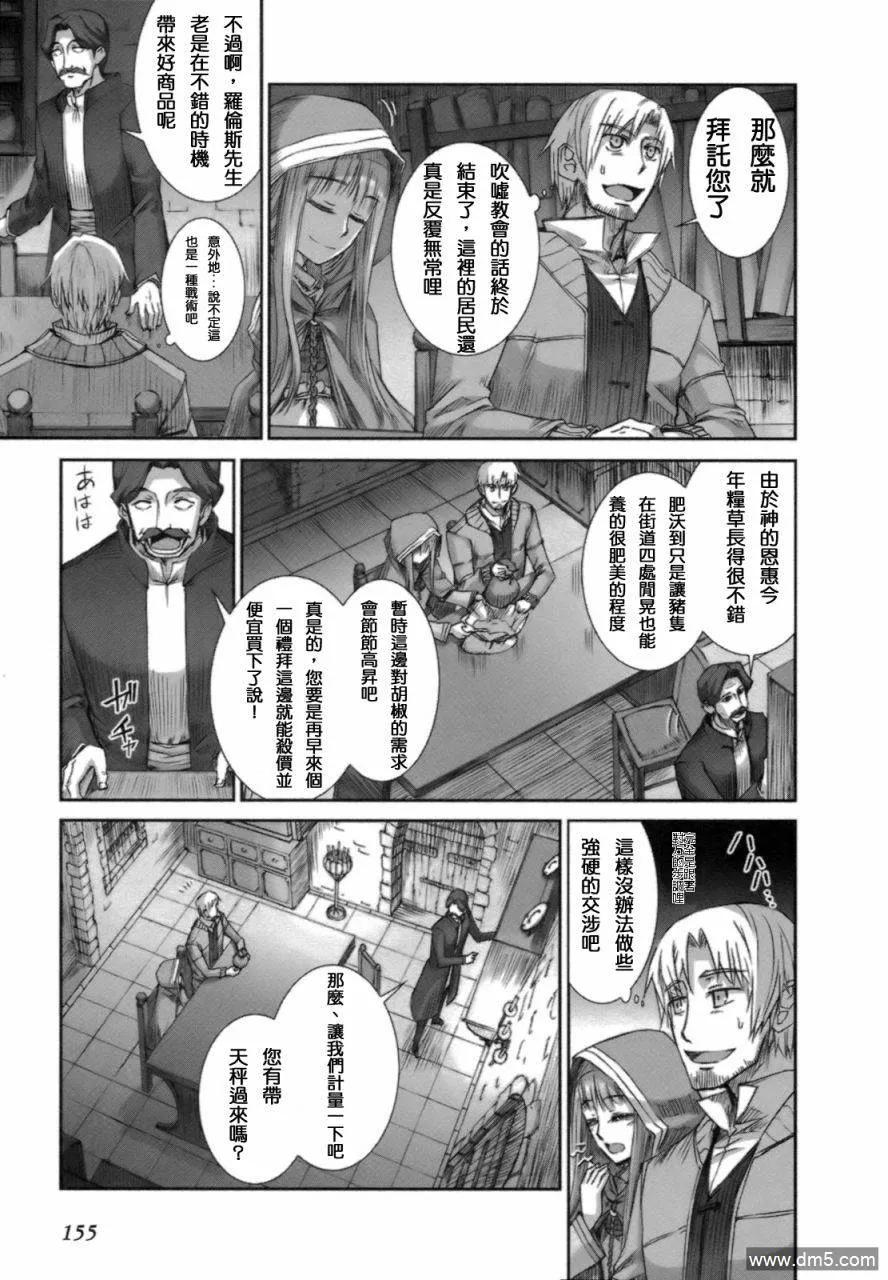 第151页
