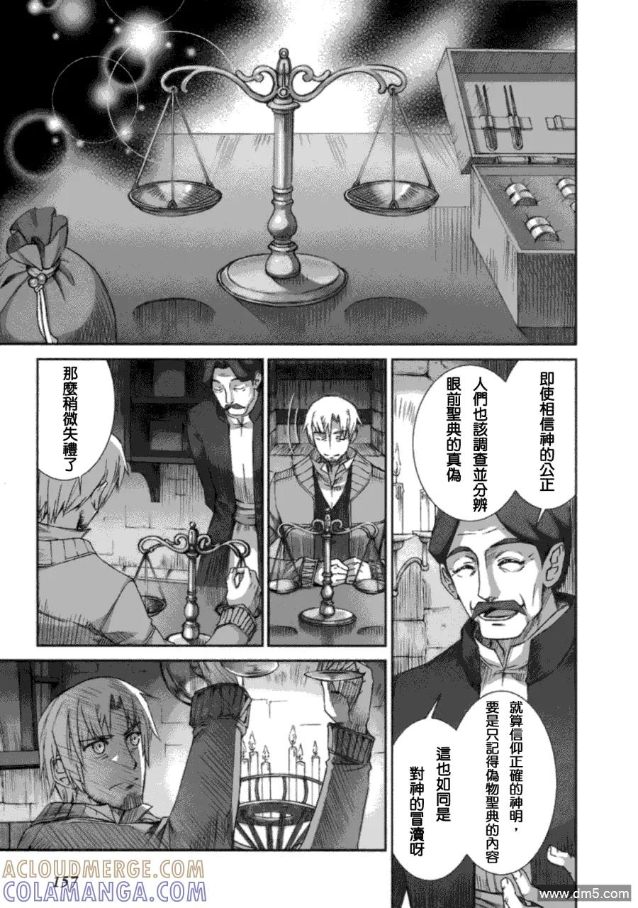 第153页