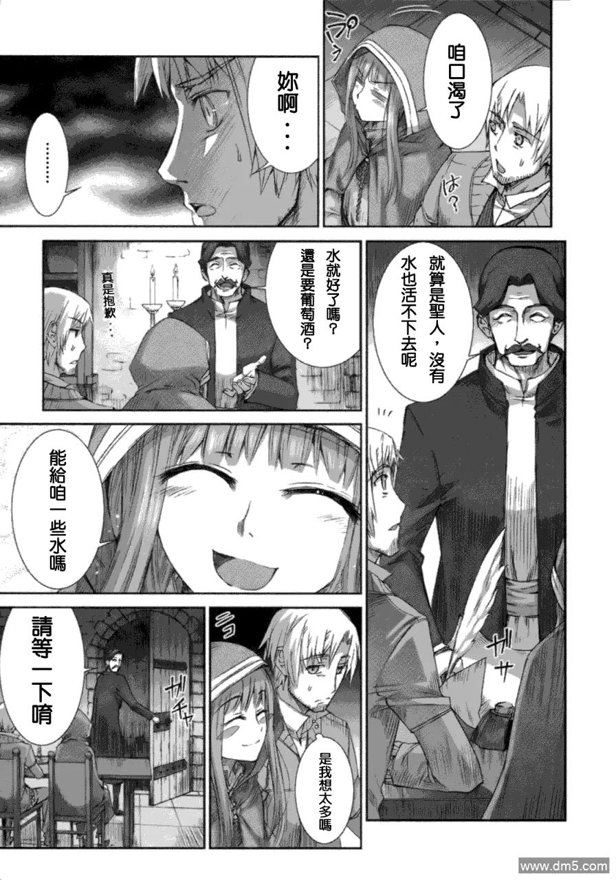 第155页