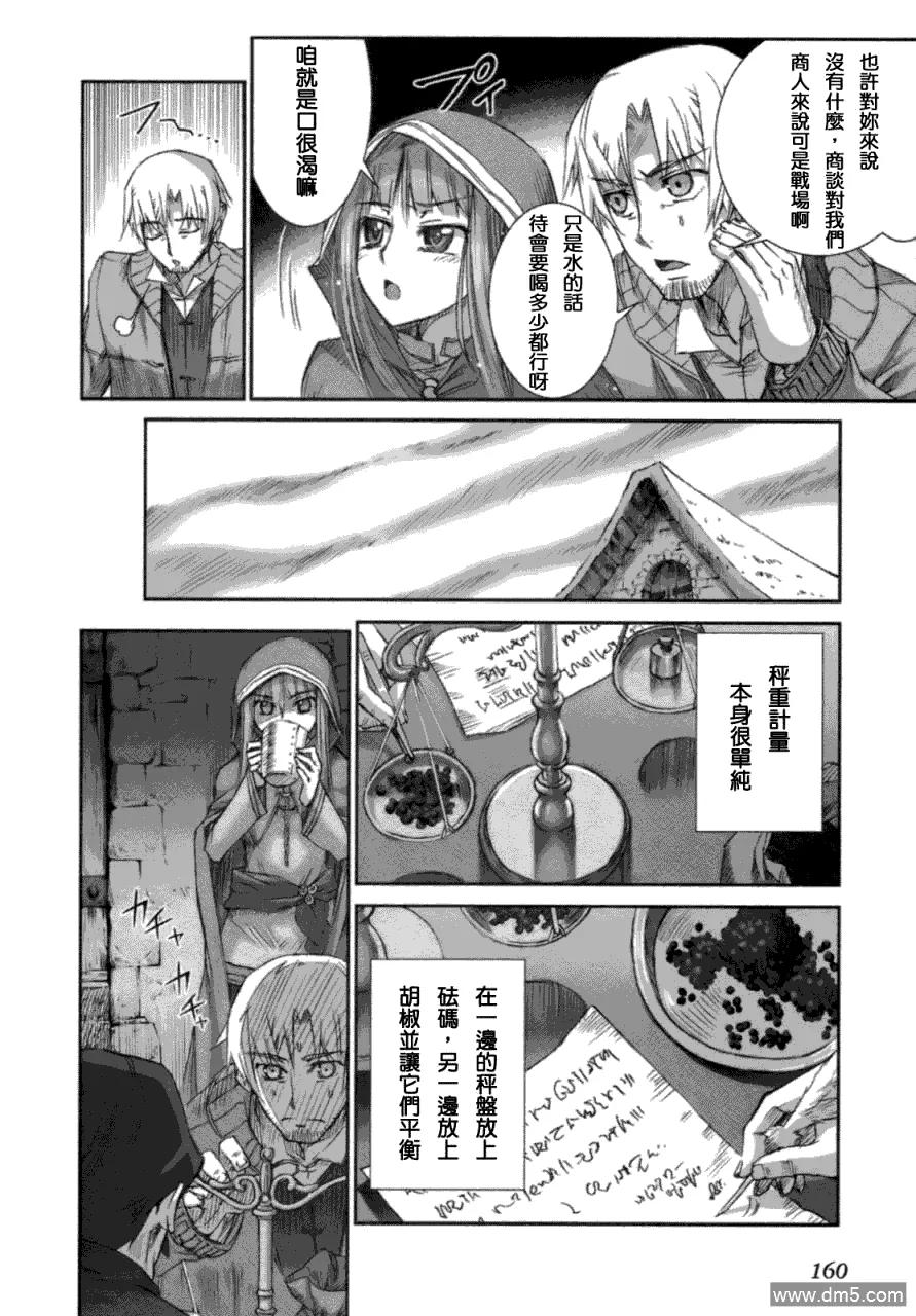 第156页