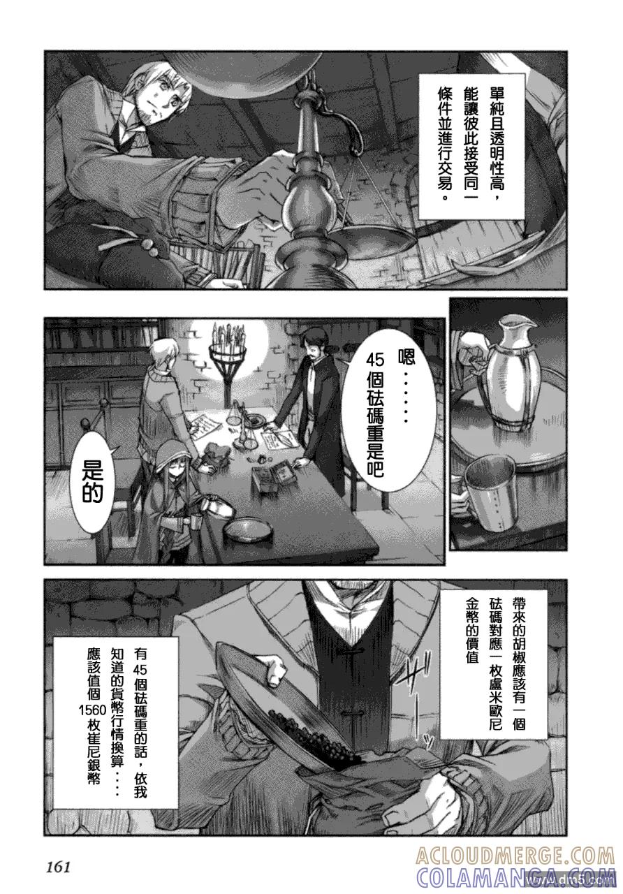 第157页