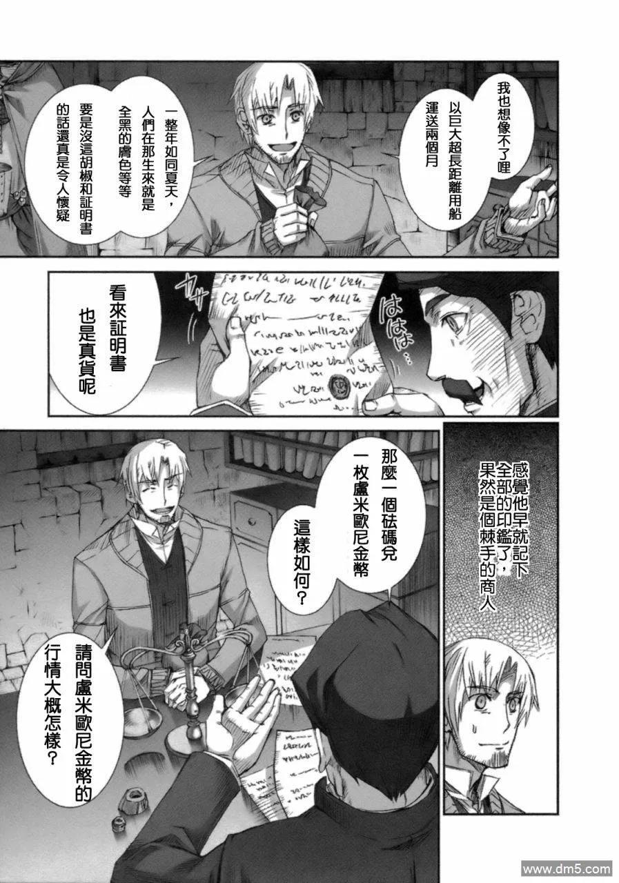 第159页