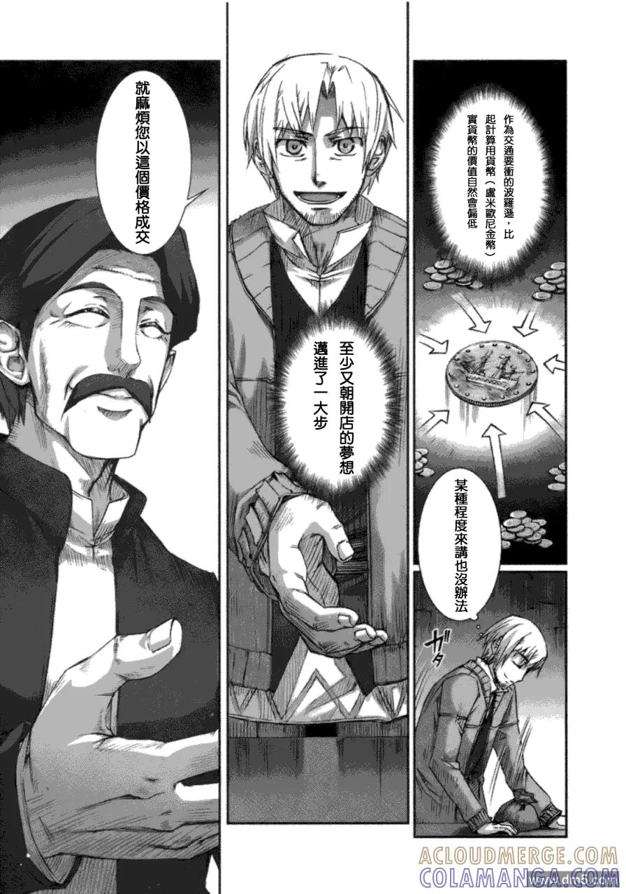 第161页