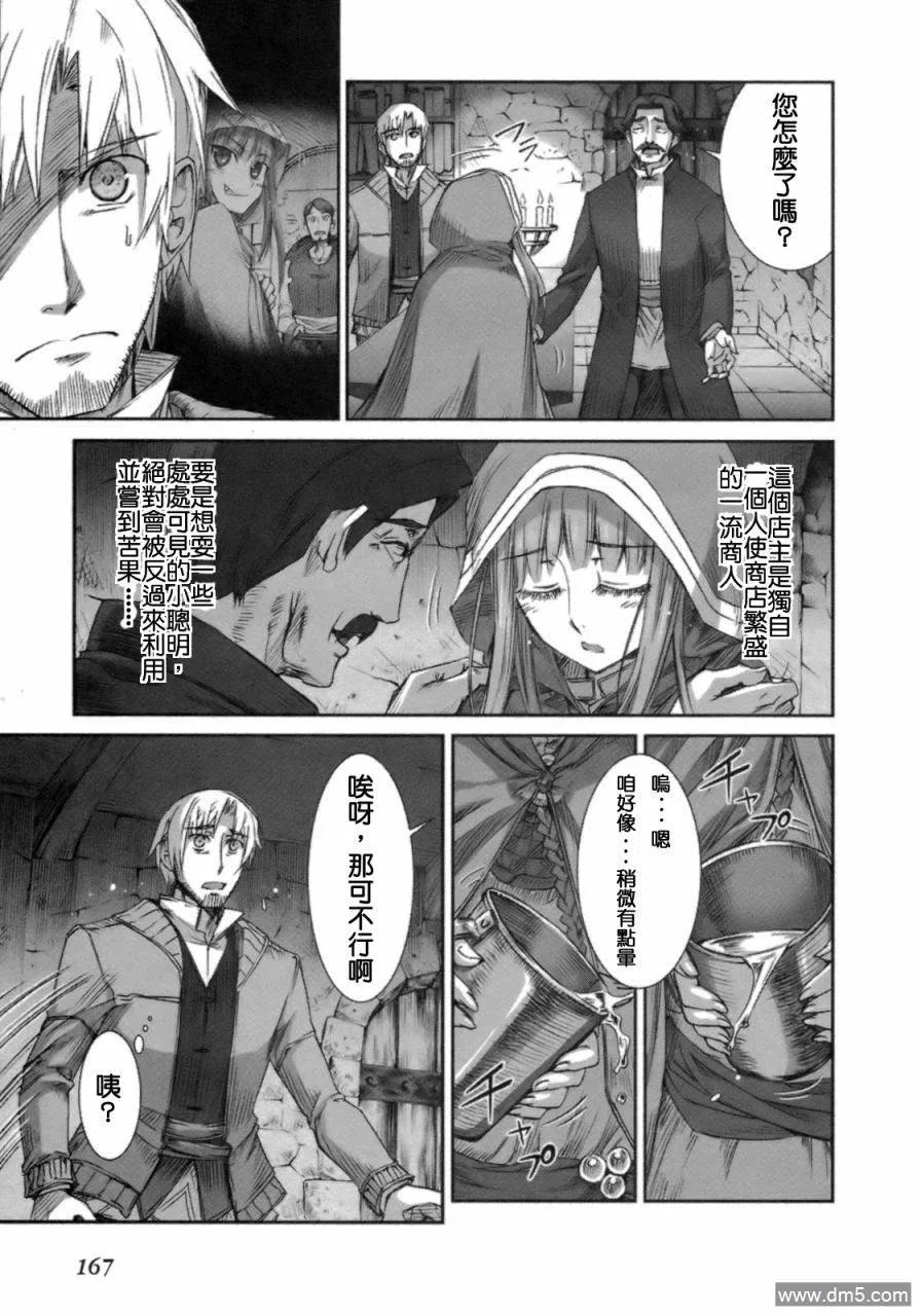 第163页