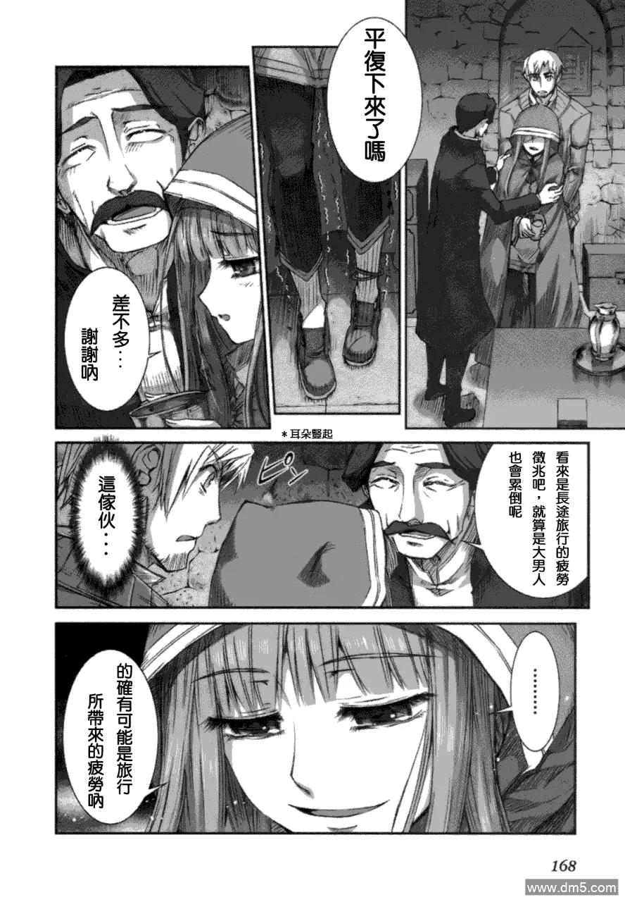 第164页
