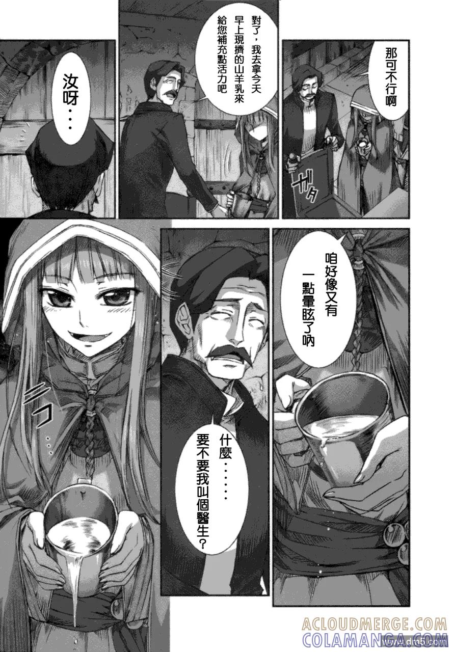 第165页