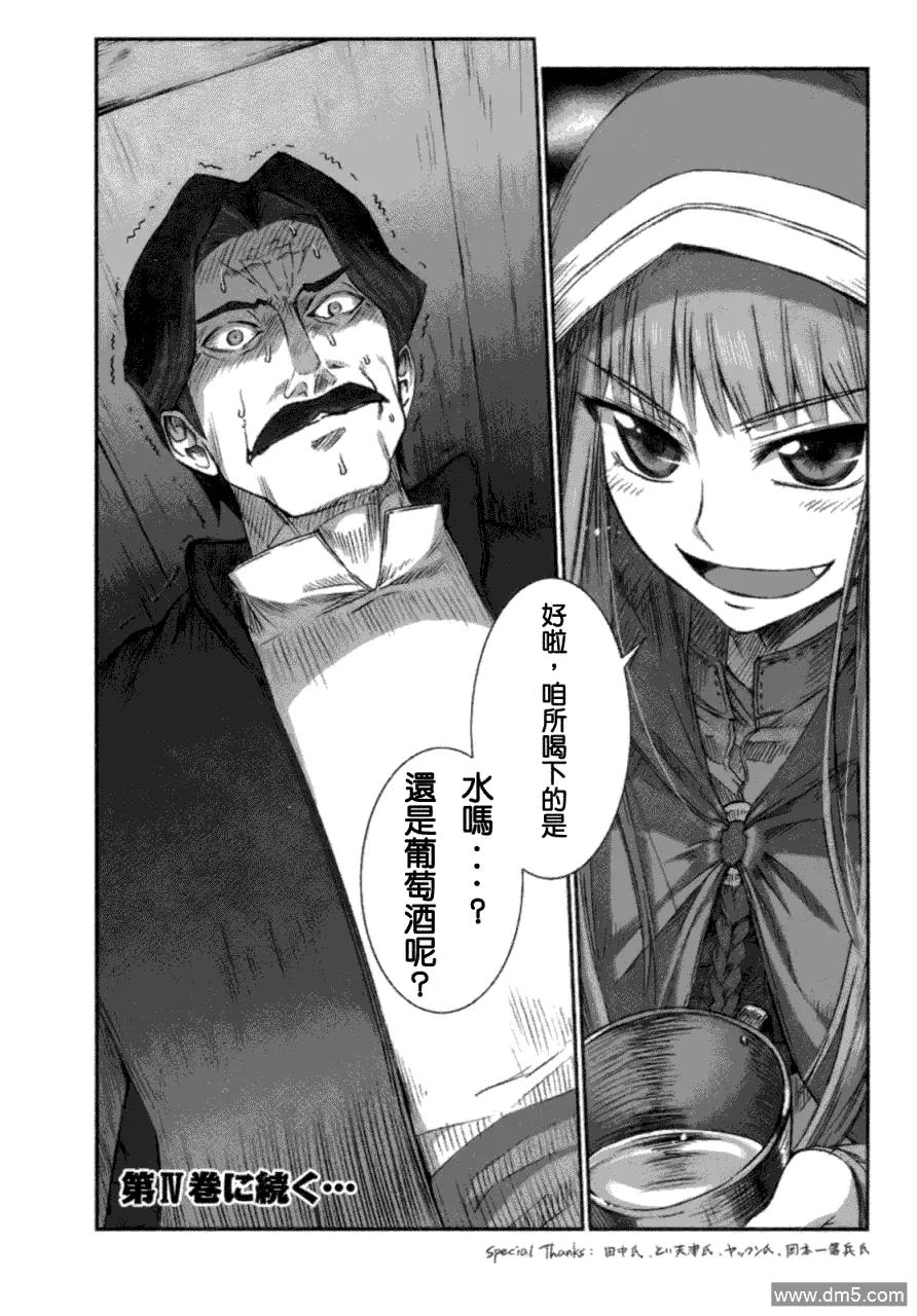 第167页