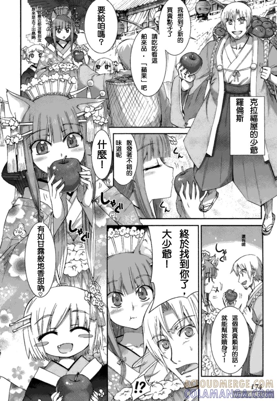 第169页