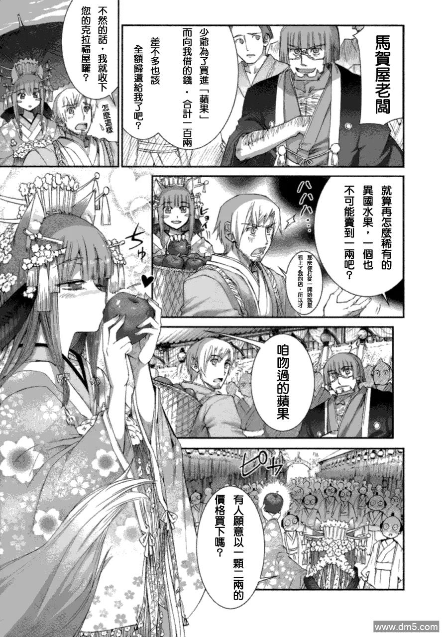第170页