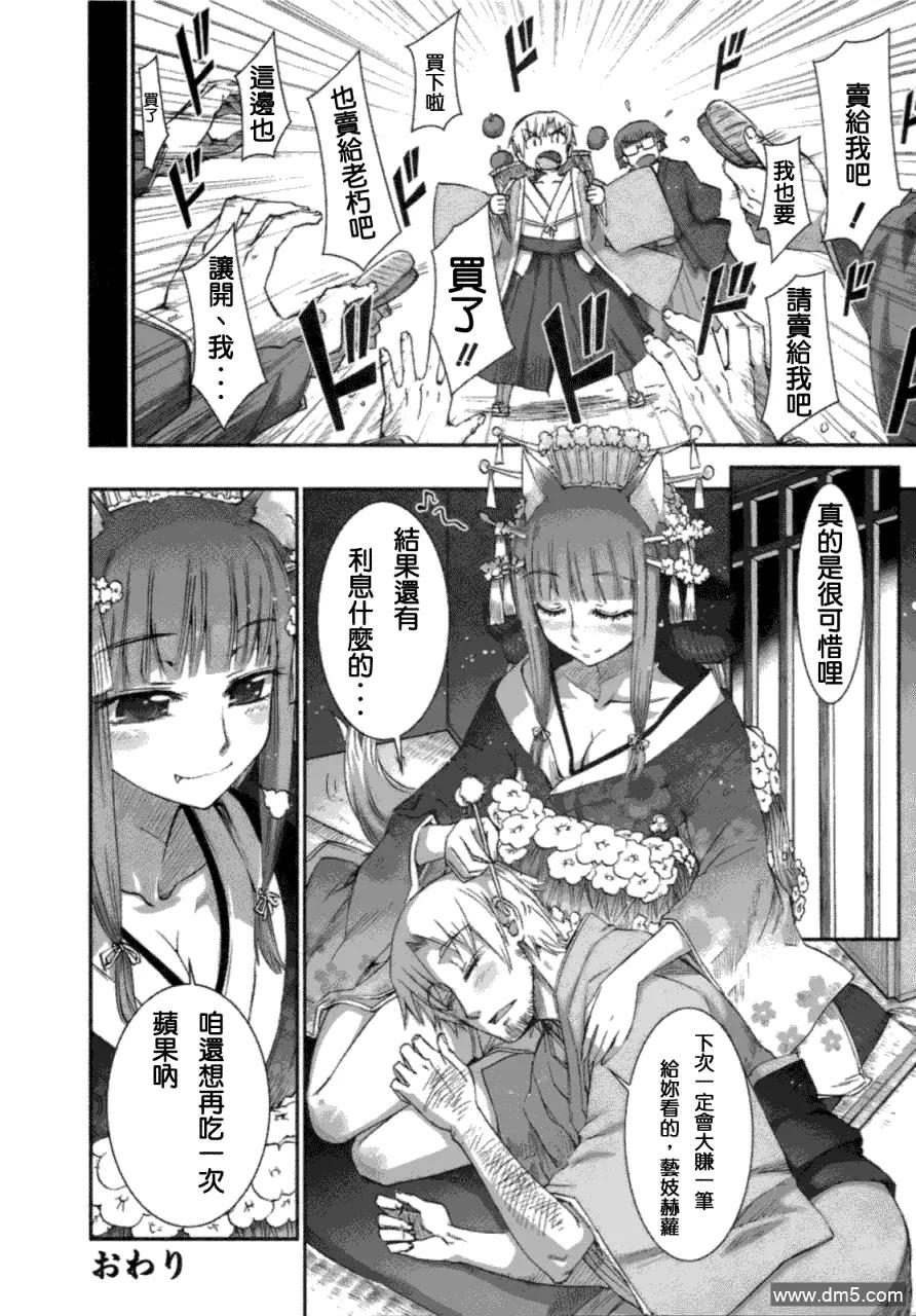第171页